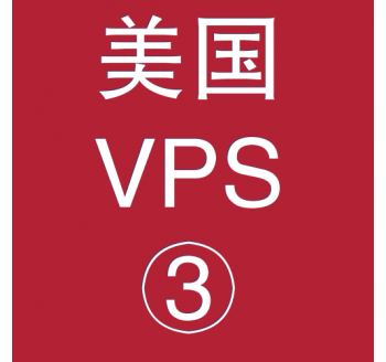 美国VPS平台4096M购买，上海seo搜索优化